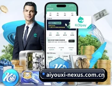 aiyouxi-nexus.com.cn APP