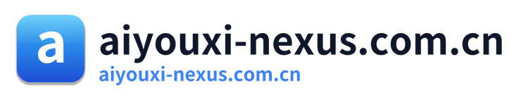 aiyouxi-nexus.com.cn